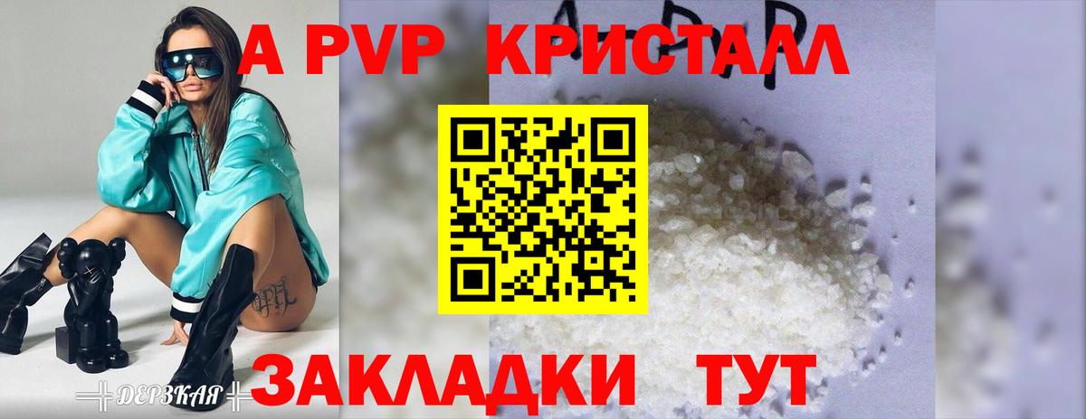 Alfa_PVP  Alpha PVP СК  Когалым  Вход с VPN  Alpha-PVP СК 