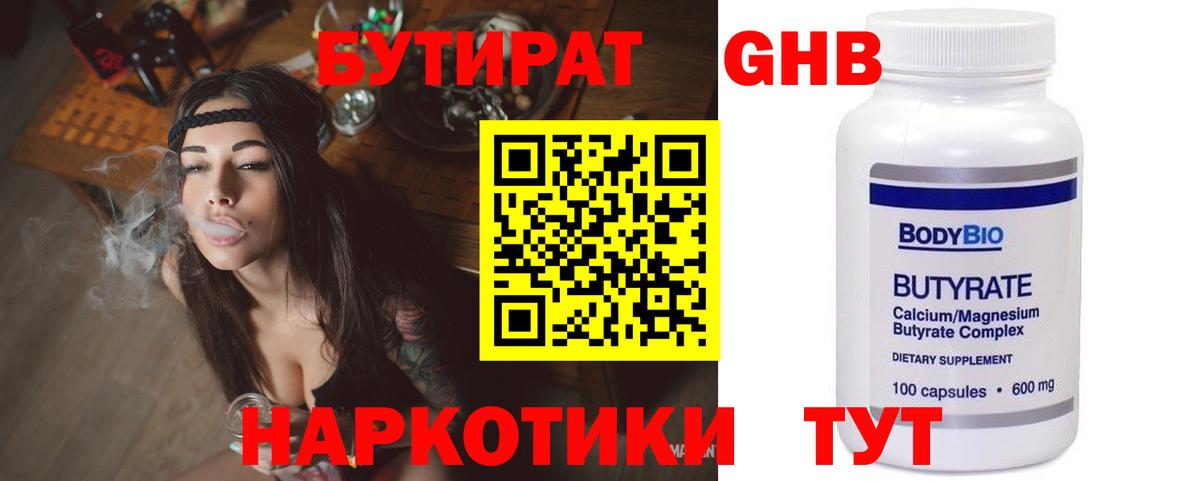 МАРИХУАНА Когалым
