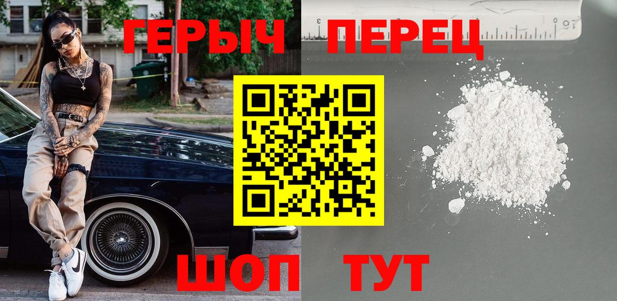 Бошки Шишки  Вход с VPN  Меф   Cocaine  Когалым  ГАШ 