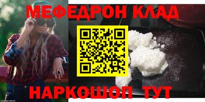 прущие крисы Надым