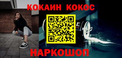 кокаин премиум Михайловка
