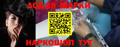 соль ск Михайловск