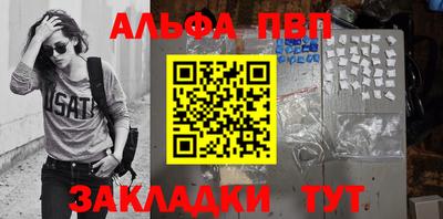 соль курить ск Набережные Челны