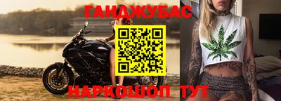 прущие крисы Надым