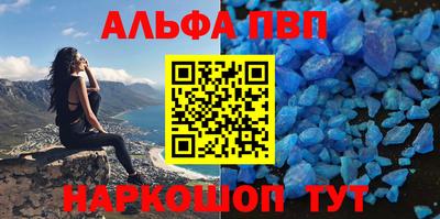 соль курить ск Набережные Челны