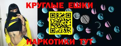 ПСИЛОЦИБИНОВЫЕ ГРИБЫ Мирный