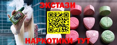 соль ск Михайловск