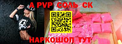 кокаин премиум Михайловка