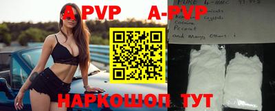 прущие крисы Надым