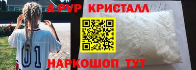 соль ск Михайловск