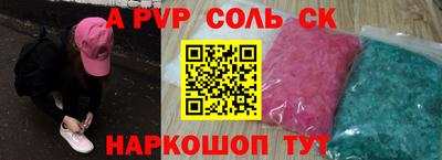 прущие крисы Надым