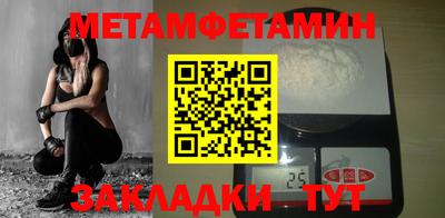 соль ск Михайловск