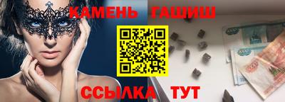 соль курить ск Набережные Челны