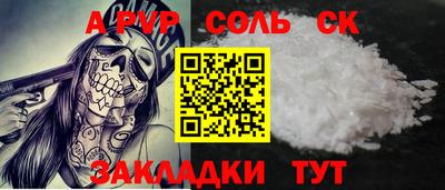 прущие крисы Надым