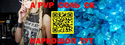 прущие крисы Надым