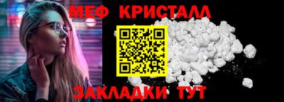 прущие крисы Надым