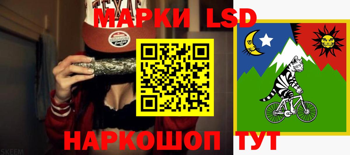 Лсд 25 экстази  Лсд 25 экстази ecstasy  Вход с VPN  LSD-25 экстази ecstasy  Когалым 
