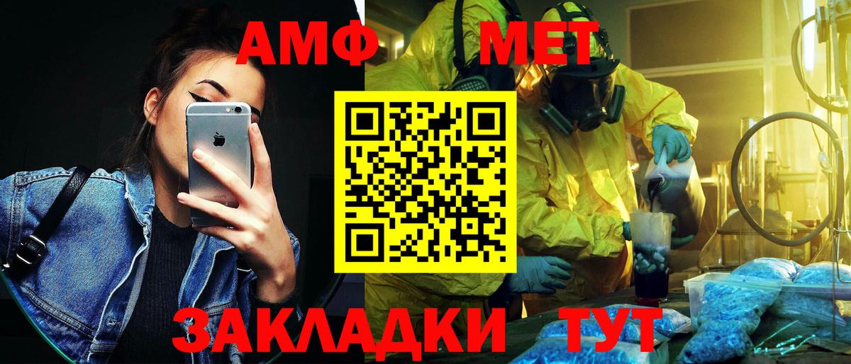 Когалым  Метамфетамин витя  Вход с VPN  Метамфетамин витя 