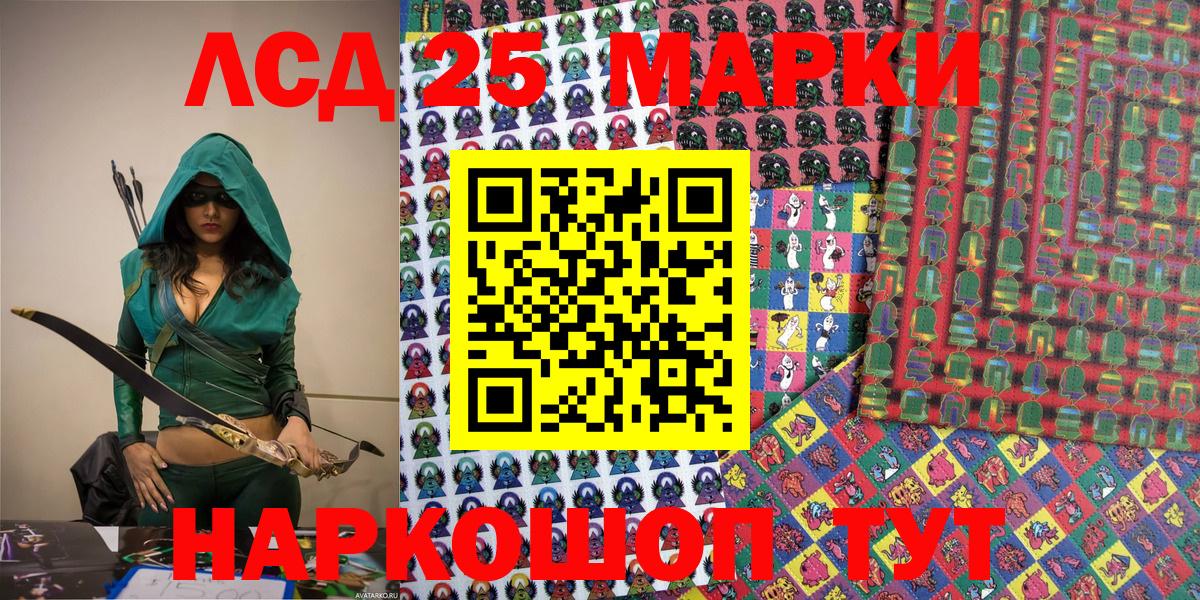Наркотические марки 1500мкг  где купить наркотик  Когалым  Марки N-bome  Вход с VPN  Наркотические марки 1500мкг 
