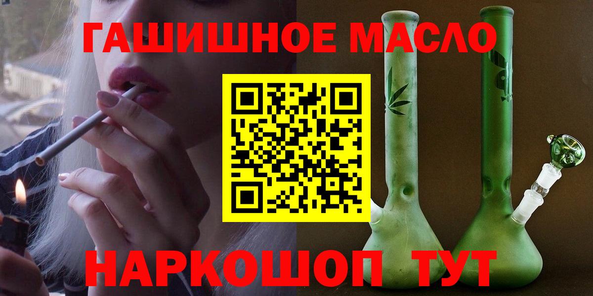 ТГК концентрат Когалым
